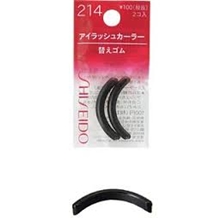 2 st/pakke - Shiseido Eyelash Curler Pad