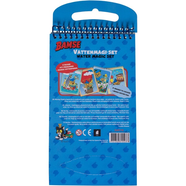Bamse Water Magic Sæt 4 billeder (Billede 3 af 3)